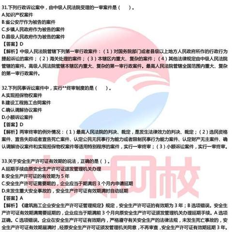 2024音乐驱动游戏生成攻略：探索沉浸式新体验