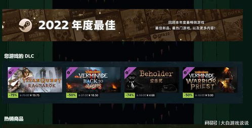 热门游戏排行揭秘：探寻年度最佳互动体验