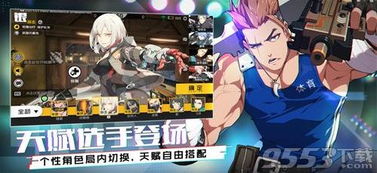 轻松白嫖攻略，解锁《王牌战士》新境界