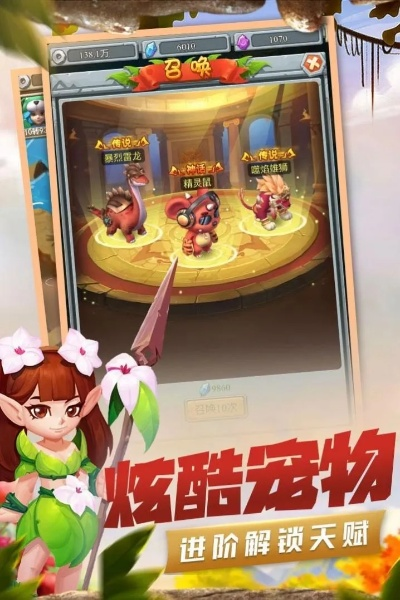 盘点热门：人气飙升的宠物游戏，揭秘最佳游玩体验