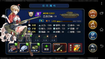 钢铁华尔兹：钢舞姬养成秘籍深度解析，解锁最强养成技巧