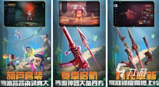 十大精选耐玩轨道射击，盘点经典游戏魅力新体验