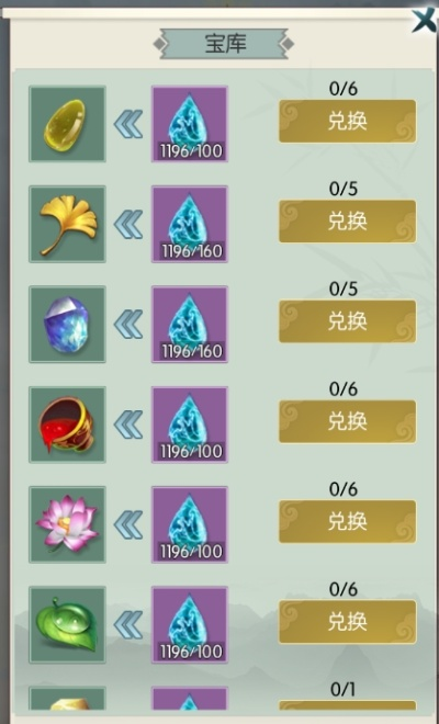 无极仙途：揭秘四十条新手进阶秘籍攻略