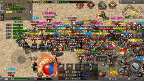 盘点热门历史游戏：下载量飙升的传奇之作揭秘