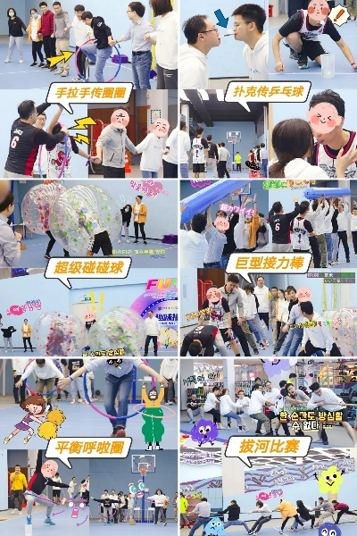 最新团队导向游戏盘点：探索值得体验的互动新境界