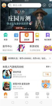 十大精选付费游戏，揭秘经典下载必玩清单