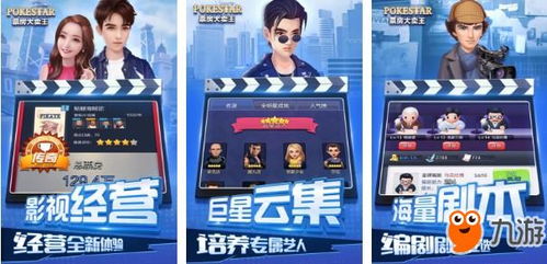 十大精选经营游戏，盘点必玩排行榜新宠