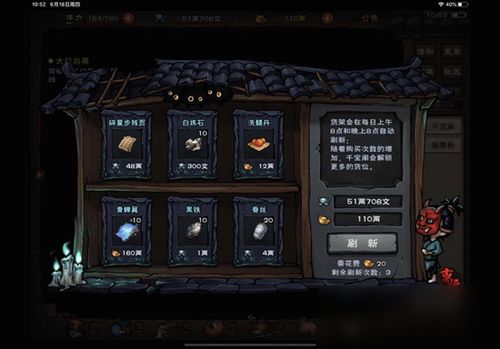 烟雨江湖装备打造与属性刷新绝技揭秘，高效升级新攻略