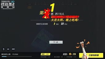 2024年度盘点：线性游戏大全深度解析，创新体验一网打尽