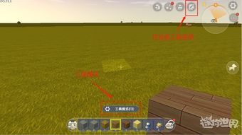 迷你世界触发器攻略：深度解析全新玩法技巧