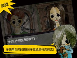 迷幻游戏盘点：揭秘十大必玩迷幻佳作推荐