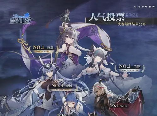 十大热门拟人游戏盘点：揭秘必玩佳作新风向