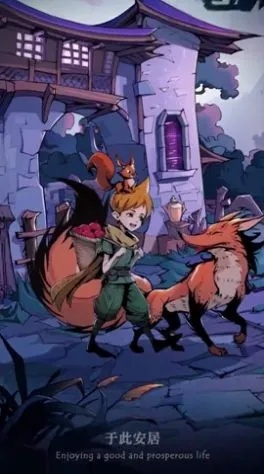 热门下载：故事丰富游戏盘点，探索沉浸新体验