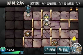 魔卡幻想城外探险攻略：深度解析新玩法与价值揭秘