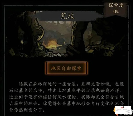 幽行玄城摸金校尉转职秘籍：高效升级攻略解析