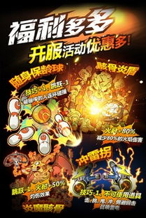 热血游戏盘点：十大精选必玩，热血新体验不容错过