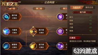 十大必备资源管理，解锁游戏下载新境界