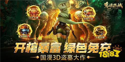 十大热门耐玩假3D游戏盘点，揭秘经典魅力新体验