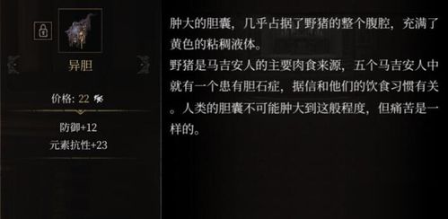 帕斯卡契约伤害公式深度解析，解锁全新战斗价值