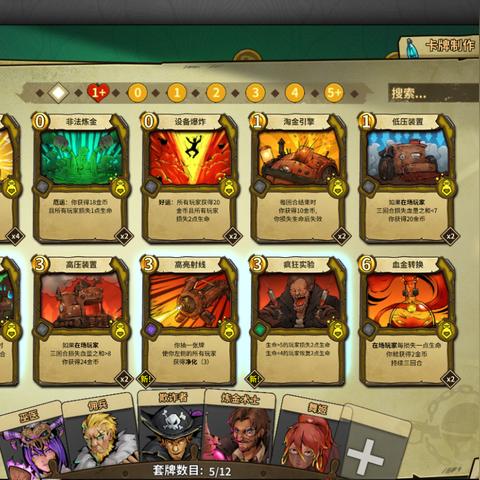 冒险公社新手必看攻略：快速入门秘籍大公开