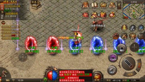 十大经典交通模拟游戏盘点：揭秘行业巅峰之作