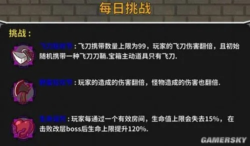 失落城堡空中连招攻略：解锁全新战斗技巧