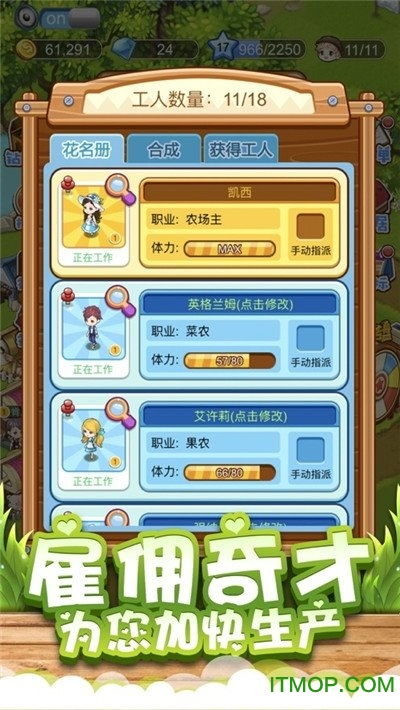 十大热门养成游戏盘点：解锁成长乐趣新篇章