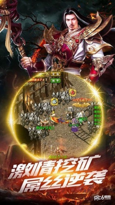 十大热门MUD游戏盘点：揭秘人气巅峰之作