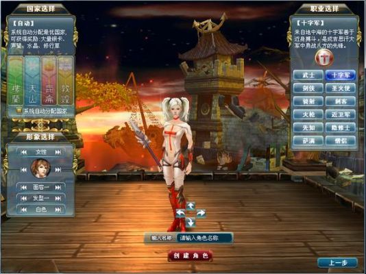 畅玩角色自定义：盘点热门游戏中的个性塑造秘籍