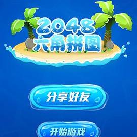 热门六角格棋盘游戏盘点：揭秘人气巅峰之作