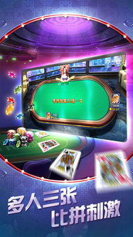 热门互动游戏盘点：畅玩排行，解锁全新娱乐体验