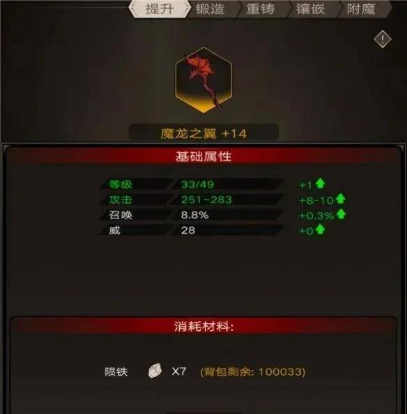 不朽之旅驯兽流派全攻略：深度解析，高效升级新秘籍