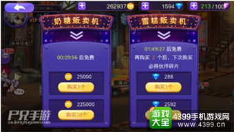 热门点击游戏盘点：人气精选大揭秘**新体验**