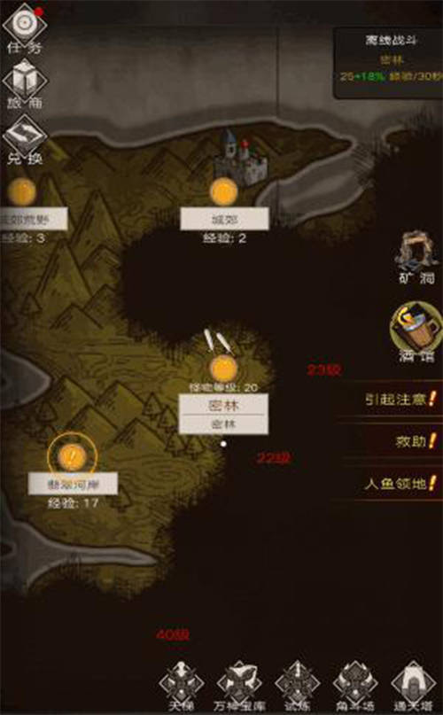 绝地壁垒轮回，不朽之旅新篇章