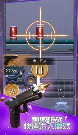 2024热门双摇杆射击精选，畅玩新体验推荐