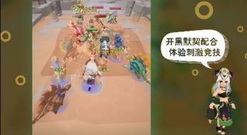 乌拉拉职业搭配攻略：最强阵容打造秘籍大公开