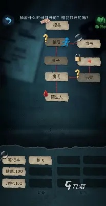 文字游戏盘点：精选好玩的文字冒险佳作推荐