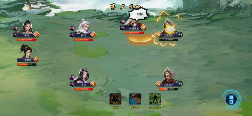 刀主通天塔900层通关秘籍：濡沫江湖独家攻略解析