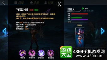 萌新打野快速上手攻略:英魂之刃新手必看技巧解析 萌新打野快速上手攻略:英魂之刃新手必看技巧解析