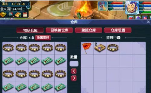 托拉姆物语：王技能深度解析，揭秘定点制胜之道