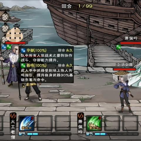 烟雨江湖萌新必看：高效体力饮食搭配秘籍解锁