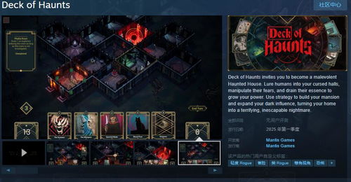 盘点热门牌组构建式Rogue游戏，解锁独特游戏体验