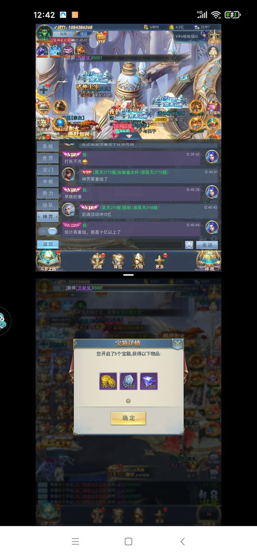 热门下载排行，盘点必玩体验游戏精选