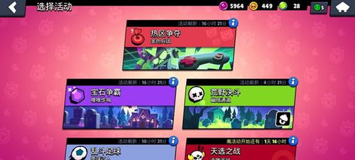 荒野乱斗：热区攻略秘籍，全面解析热区争夺制胜之道