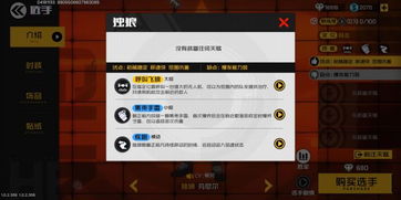 王牌战士资源高效获取秘籍大揭秘