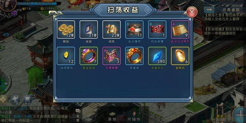 濡沫江湖宝石快速获取攻略：高效刷宝秘籍大公开