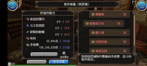 萌新必备！托拉姆物语惩戒枪技巧速成攻略