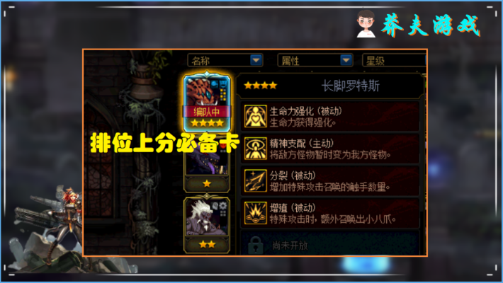 卡鲁拉克仪式高效攻略，解锁全新战斗价值