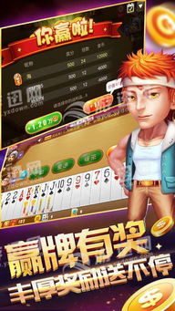 2024欢乐盛宴：盘点精选欢乐游戏，畅享无限乐趣