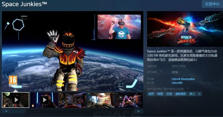 太空探险必备！盘点十大经典太空游戏，领略宇宙新魅力